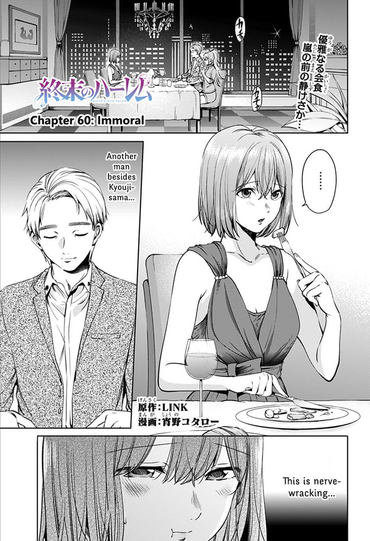 Page 1 of Chapter 60