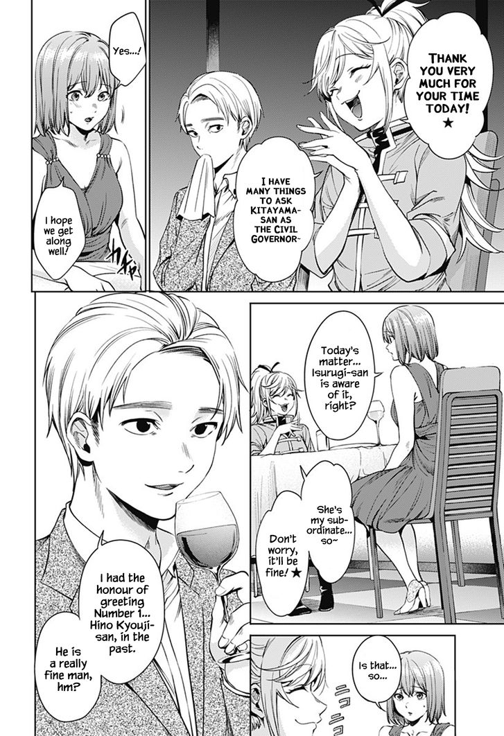 Page 2 of Chapter 60