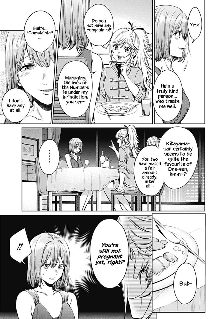 Page 3 of Chapter 60