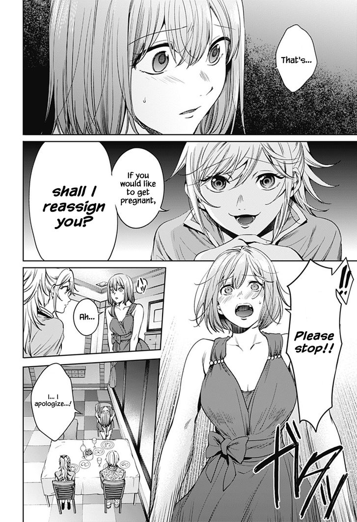 Page 4 of Chapter 60