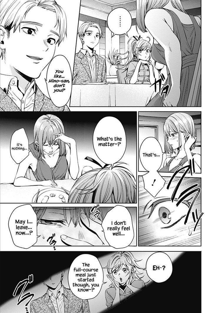 Page 5 of Chapter 60