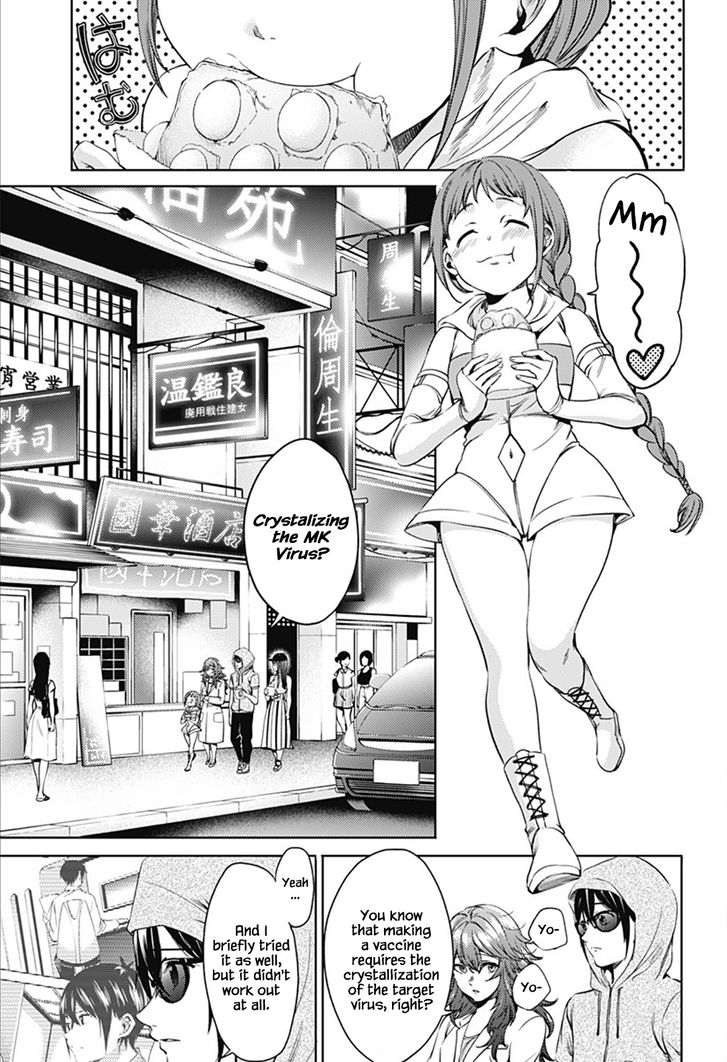 Page 7 of Chapter 60