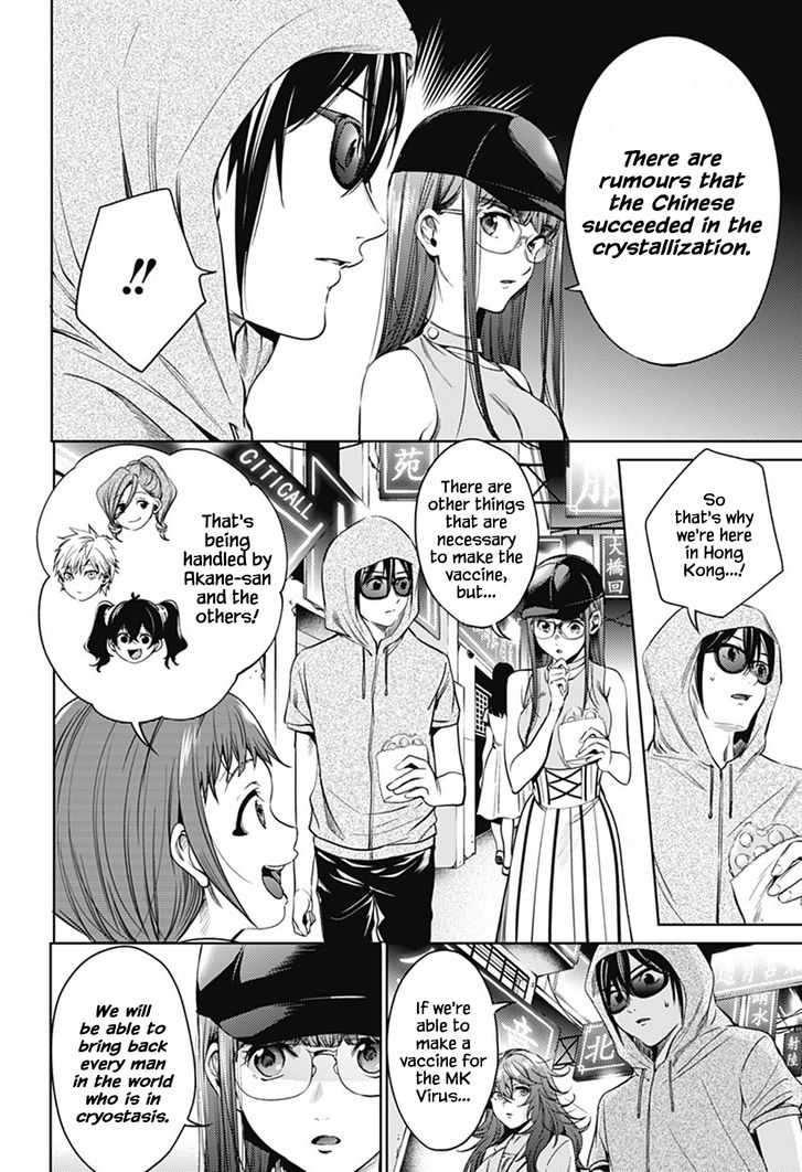 Page 8 of Chapter 60