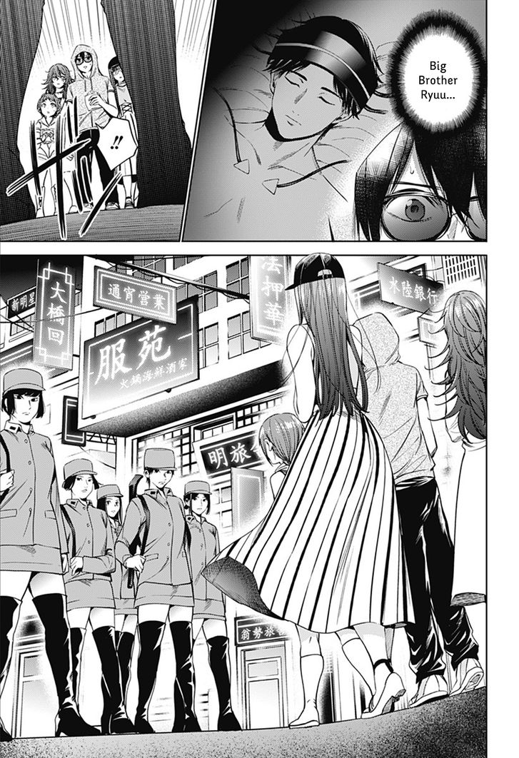 Page 9 of Chapter 60