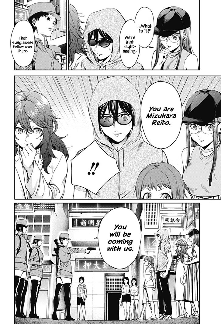 Page 10 of Chapter 60