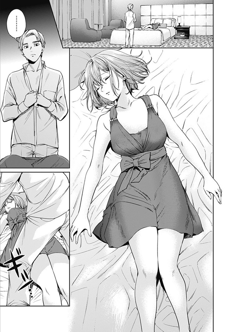 Page 11 of Chapter 60