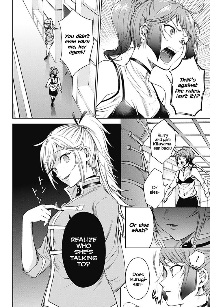 Page 14 of Chapter 60