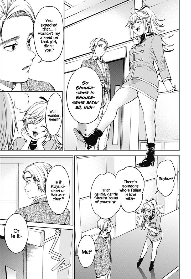 Page 17 of Chapter 60