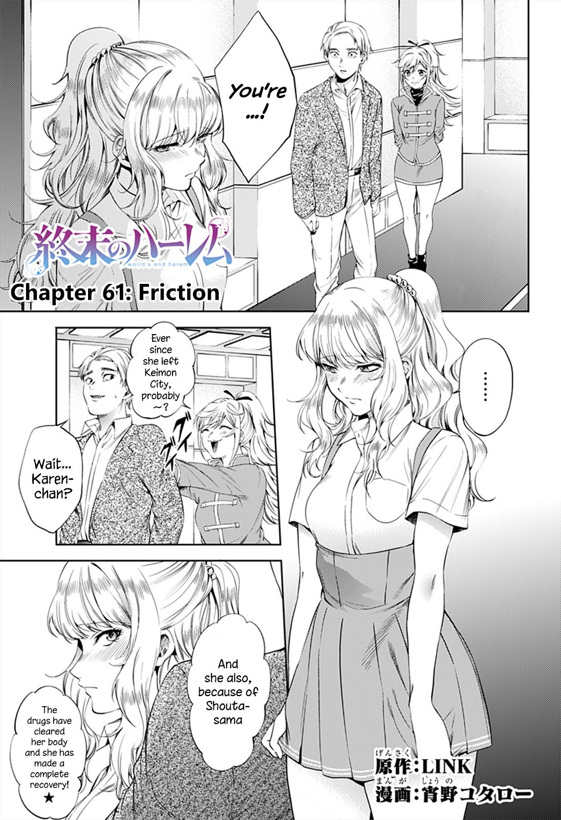 Page 1 of Chapter 61