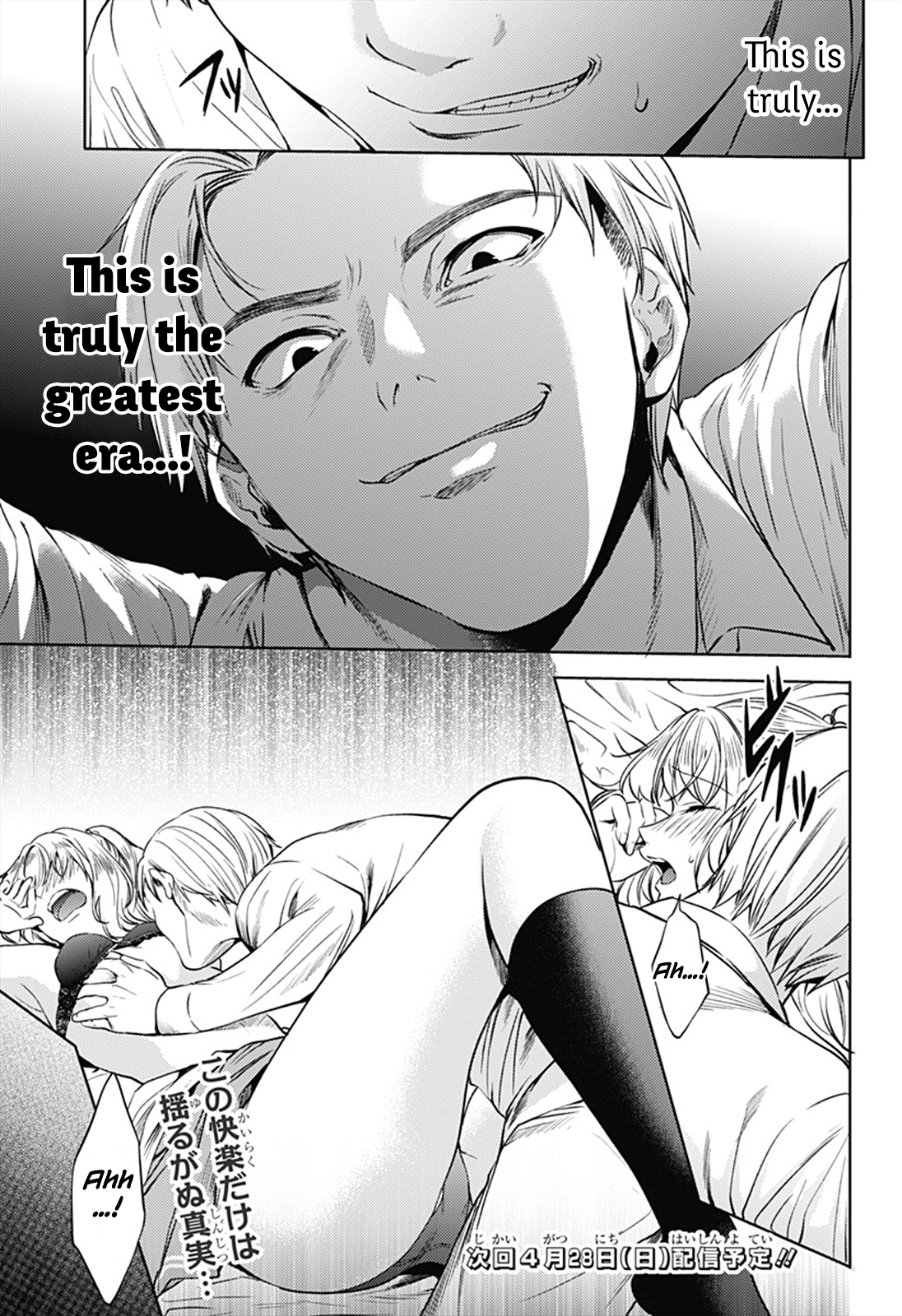 Page 21 of Chapter 61