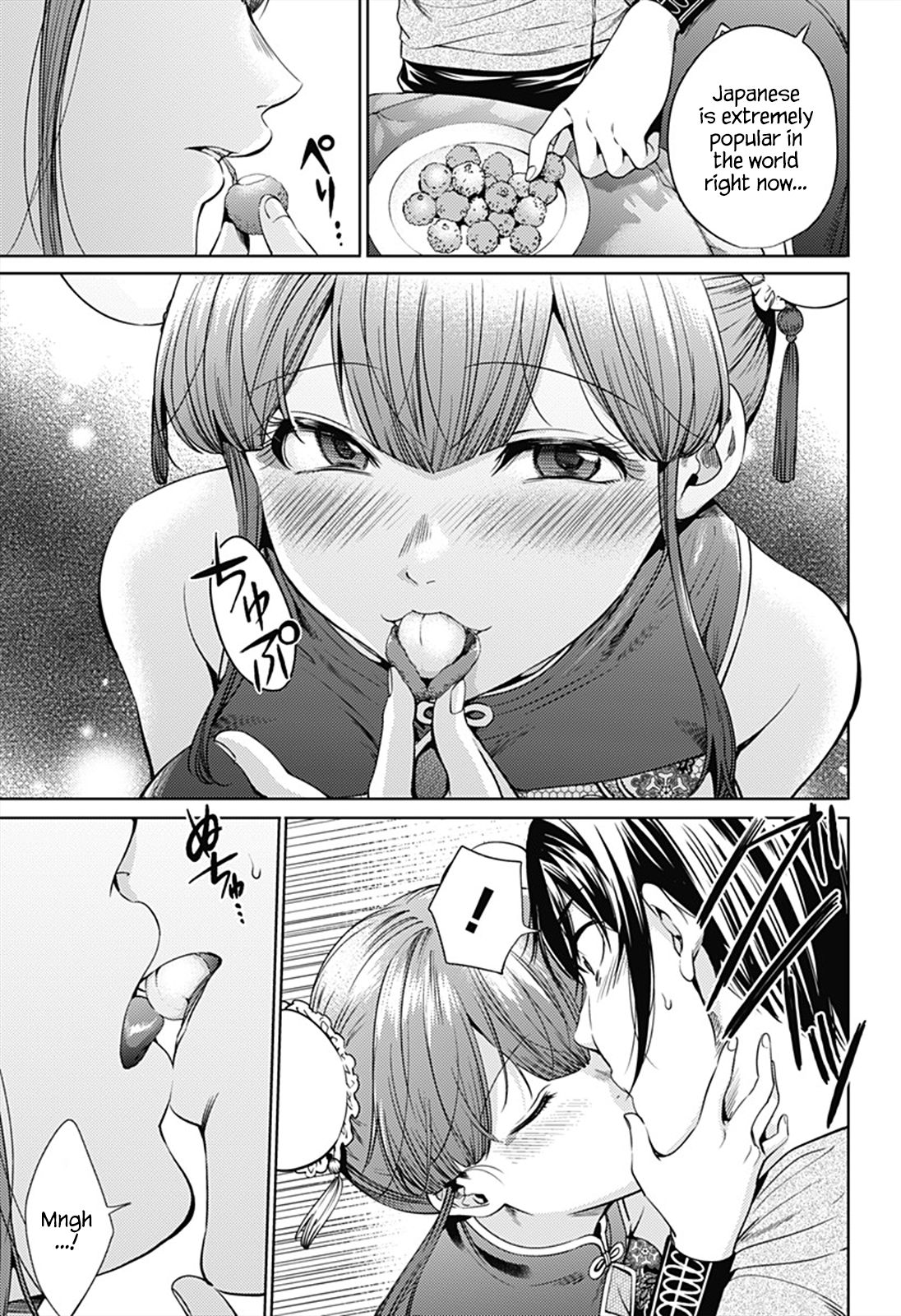Page 11 of Chapter 62