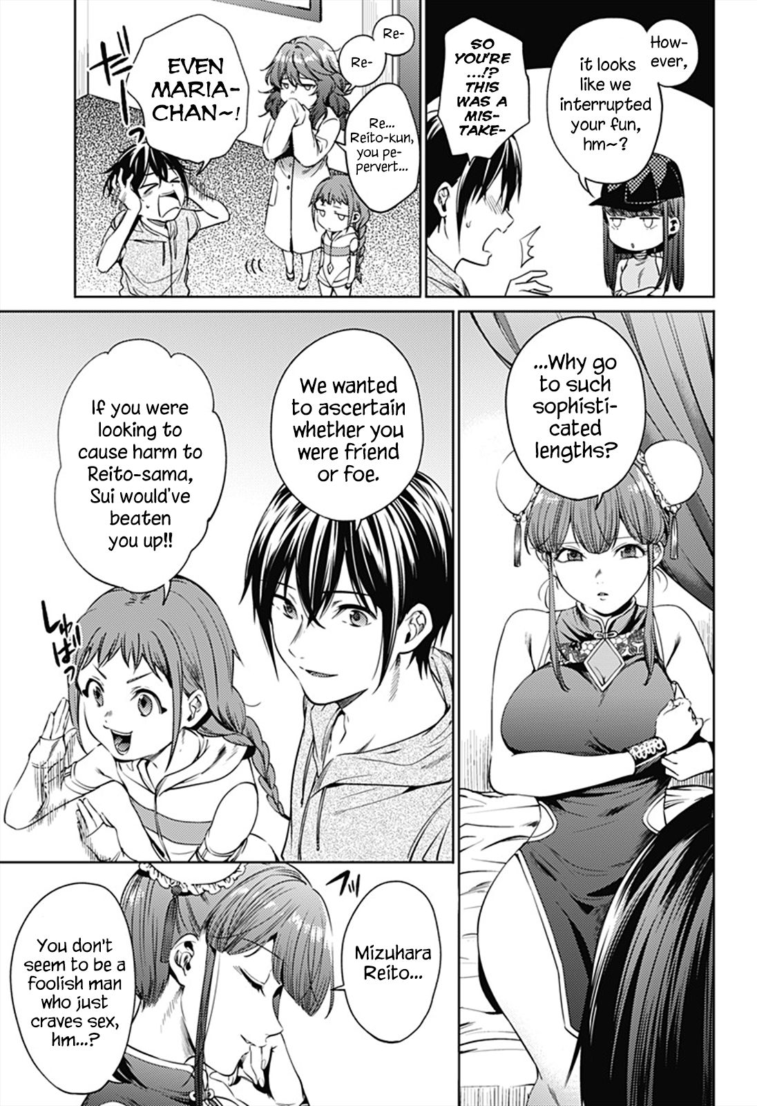 Page 17 of Chapter 62