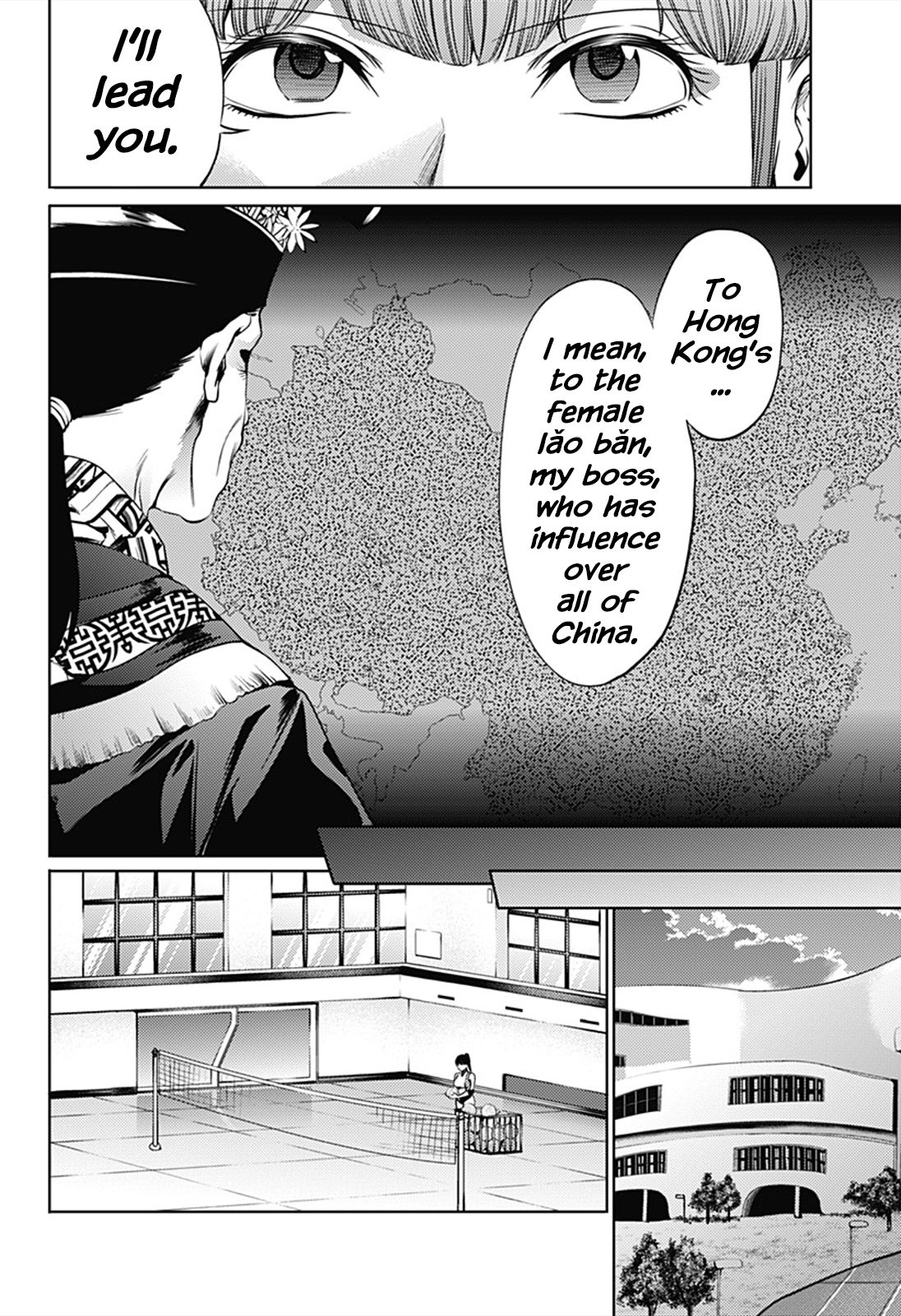 Page 18 of Chapter 62