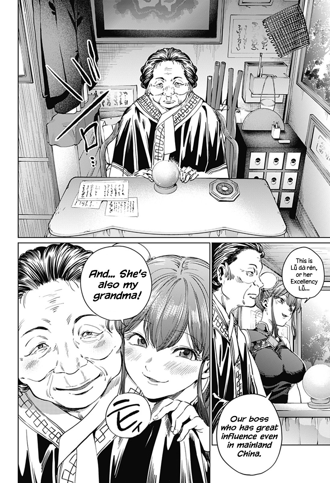 Page 12 of Chapter 63