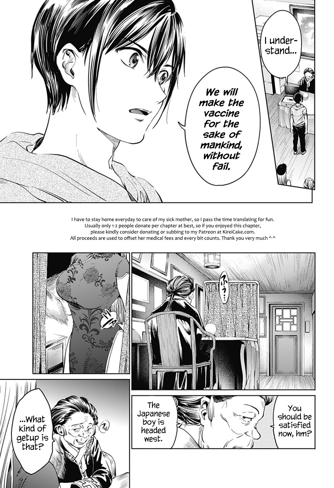 Page 23 of Chapter 63