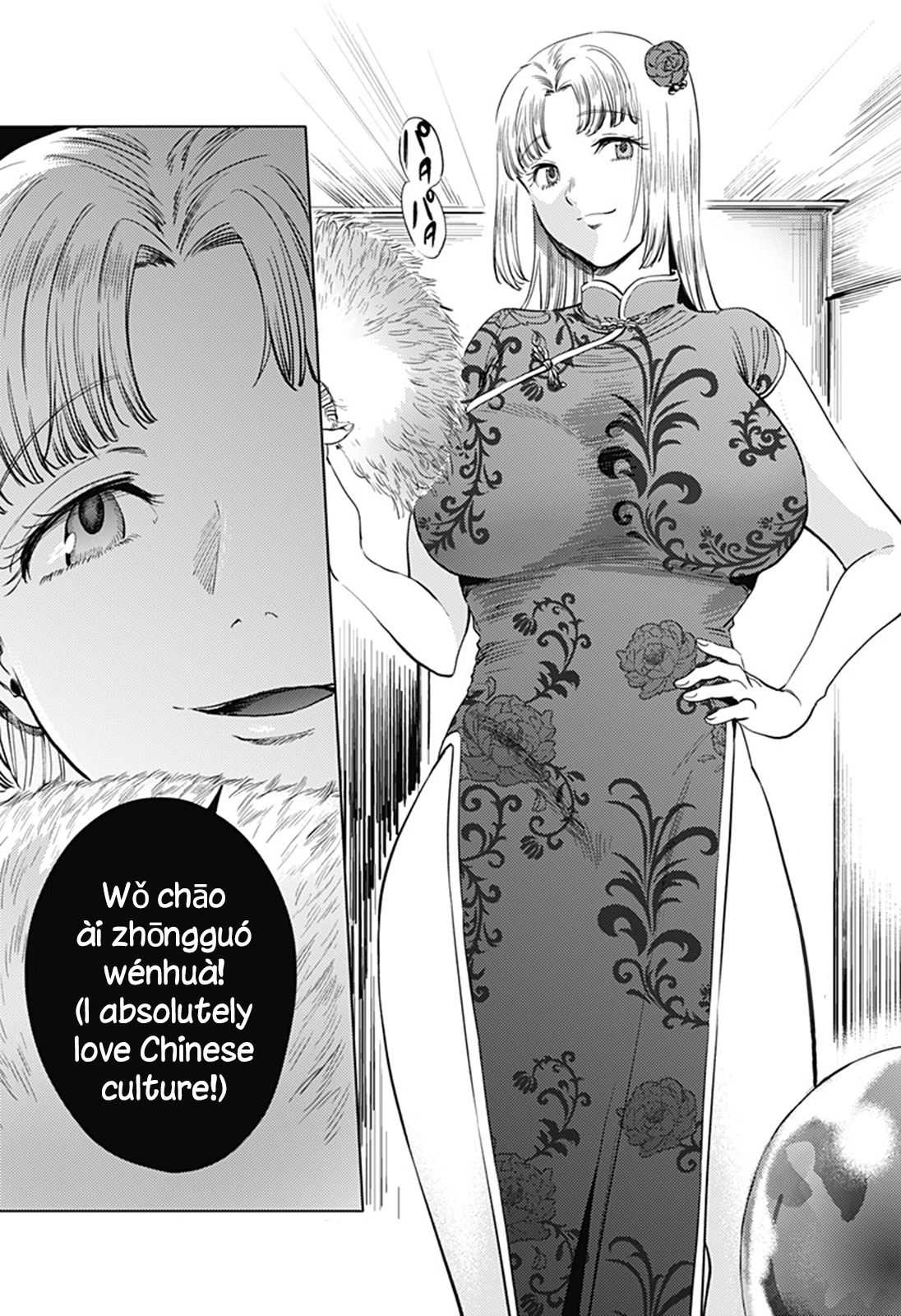 Page 24 of Chapter 63