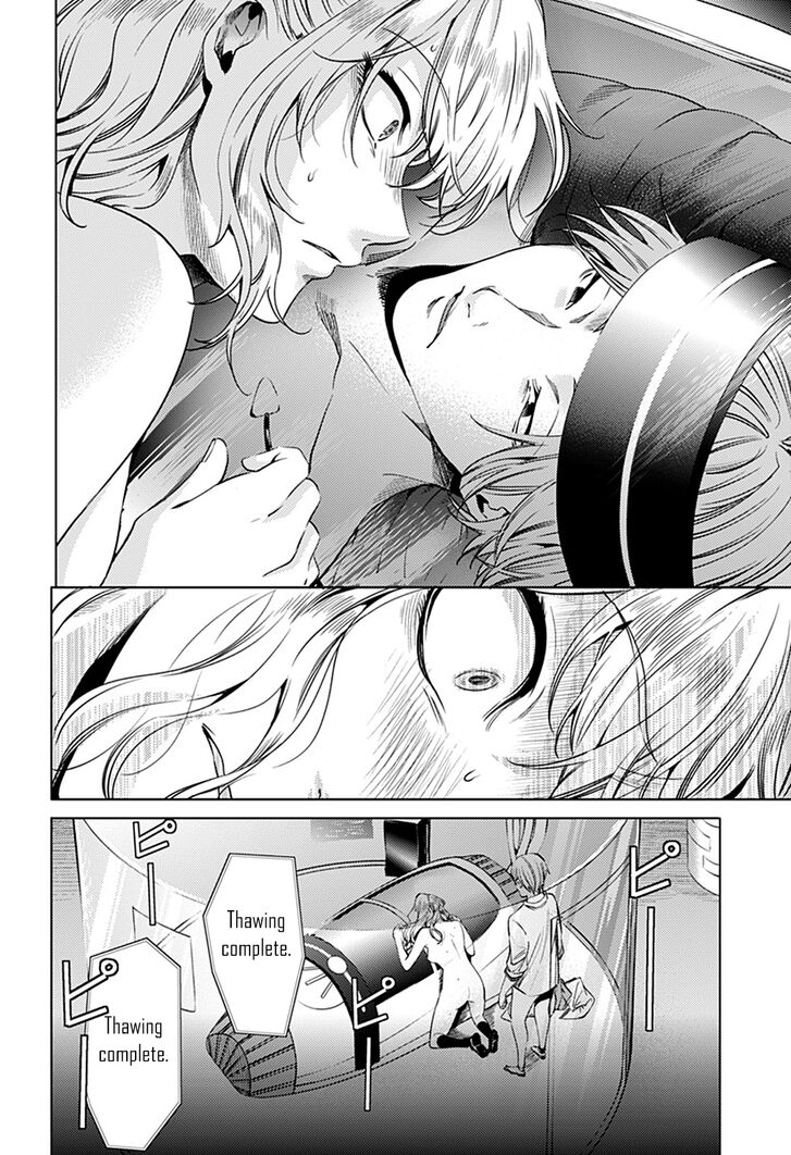 Page 6 of Chapter 64.2