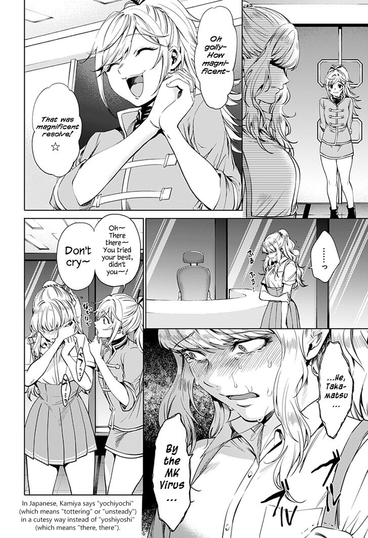 Page 8 of Chapter 64.2