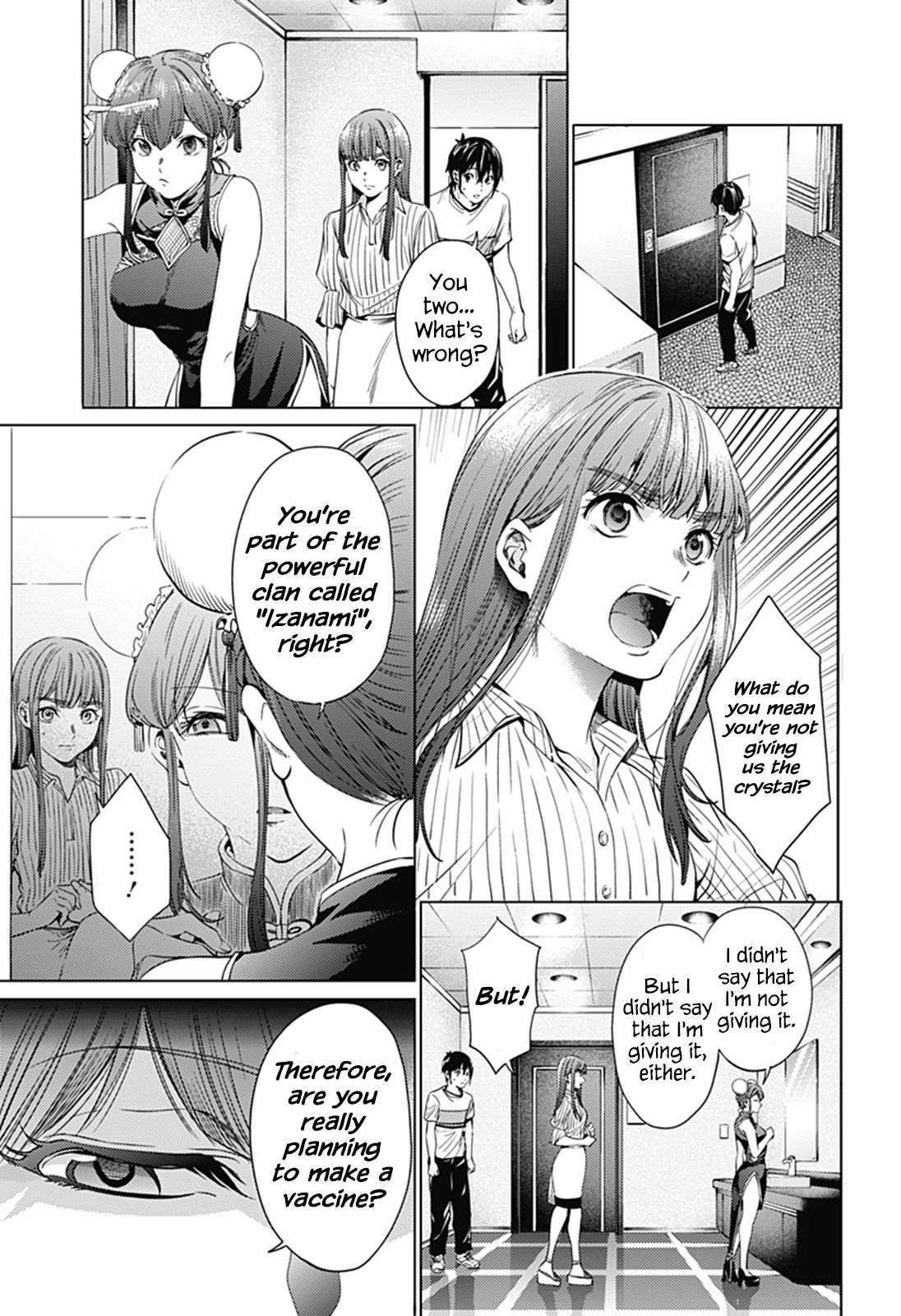 Page 5 of Chapter 64.1