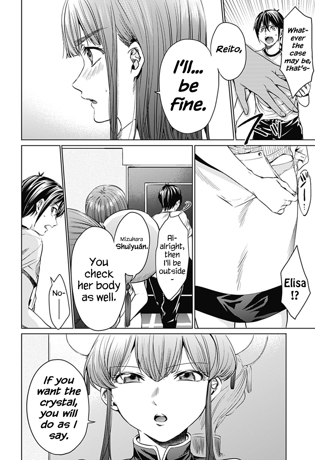Page 8 of Chapter 64.1
