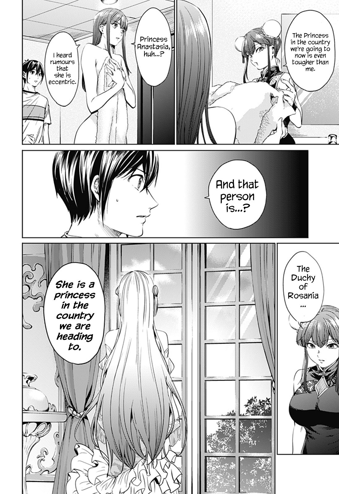 Page 12 of Chapter 64.1