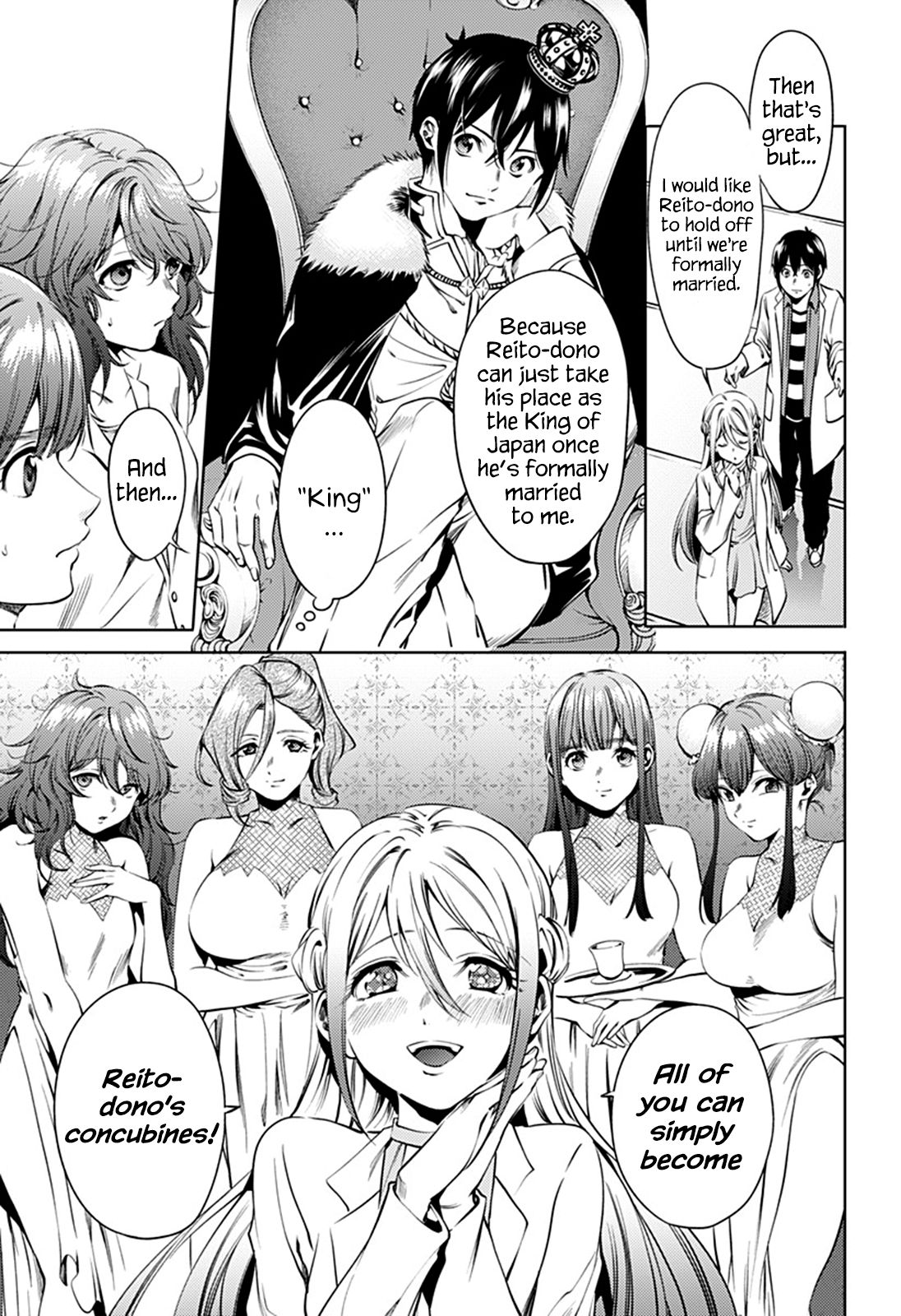 Page 5 of Chapter 66