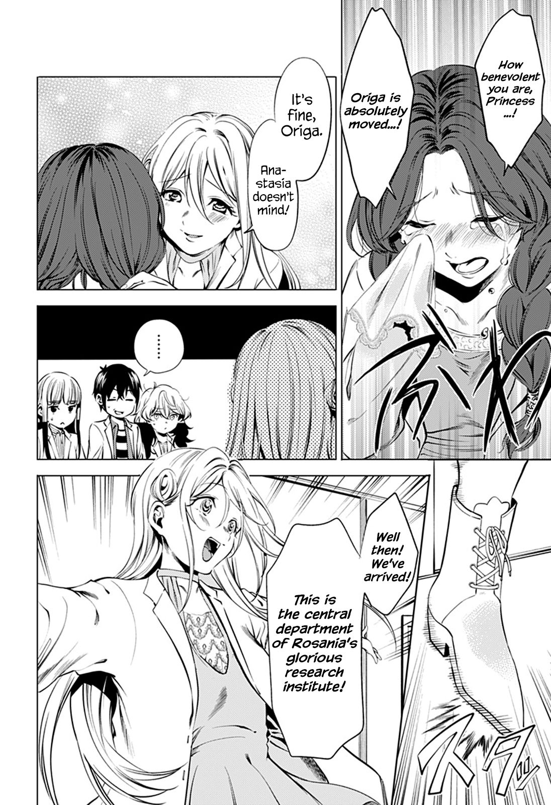 Page 6 of Chapter 66