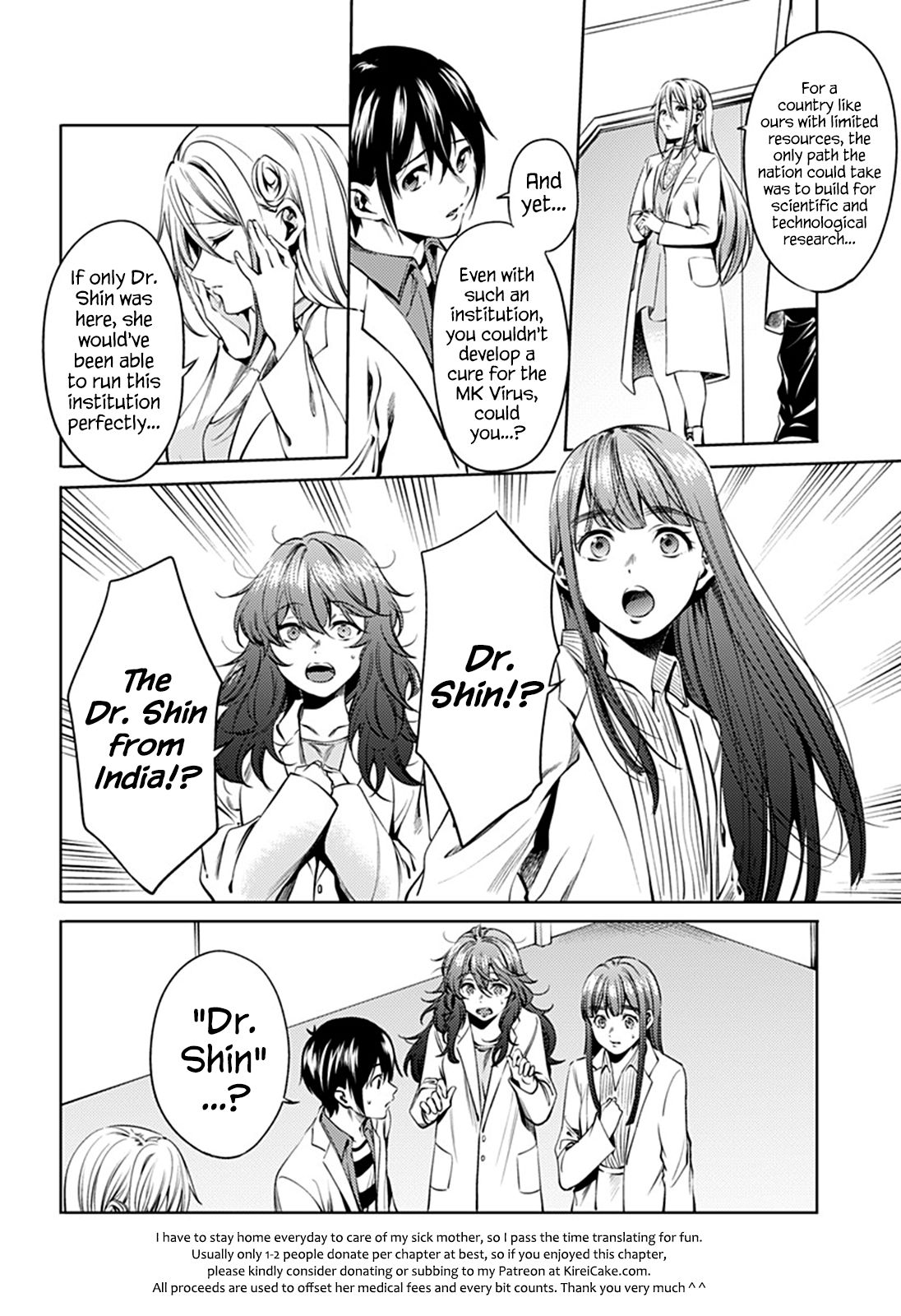 Page 8 of Chapter 66