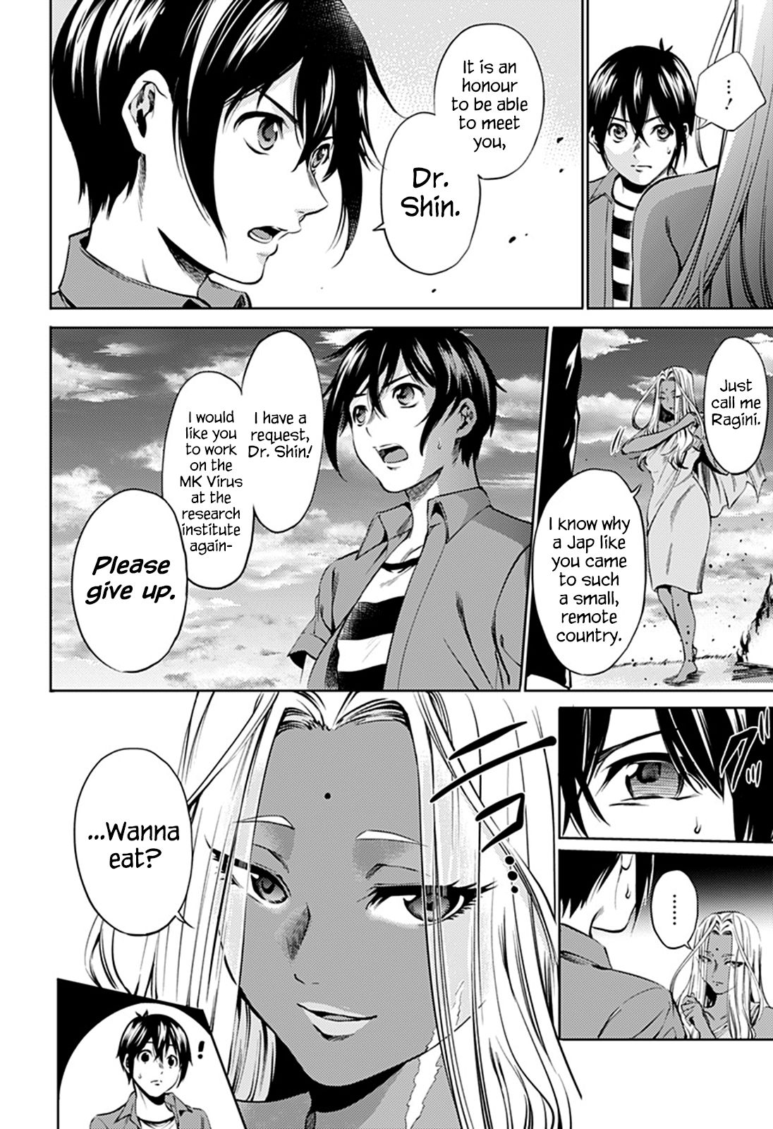 Page 14 of Chapter 66