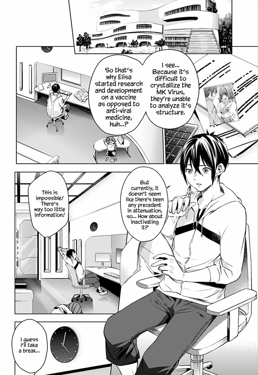Page 5 of Chapter 7