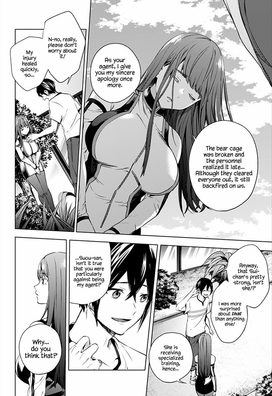 Page 15 of Chapter 7
