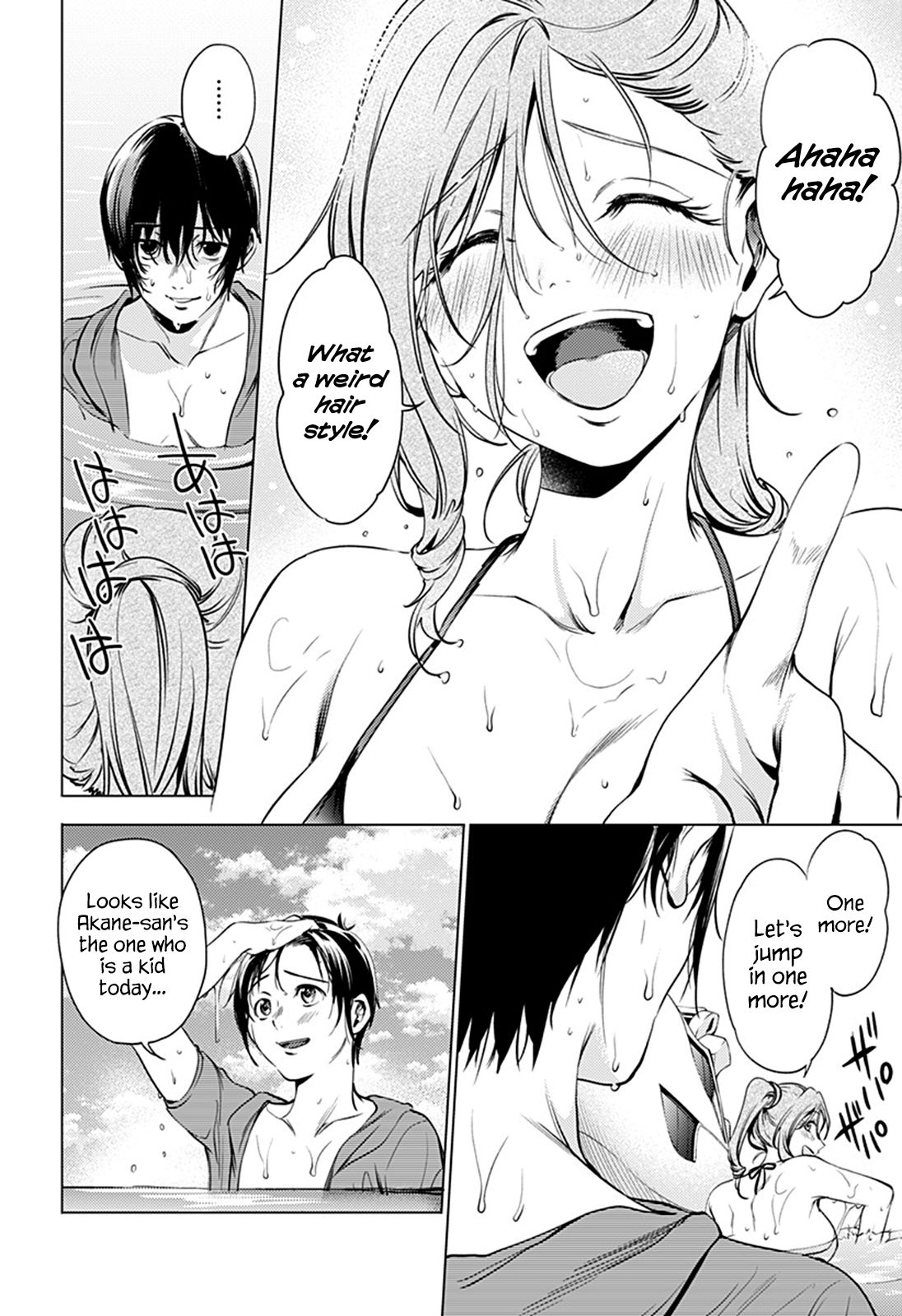 Page 8 of Chapter 70