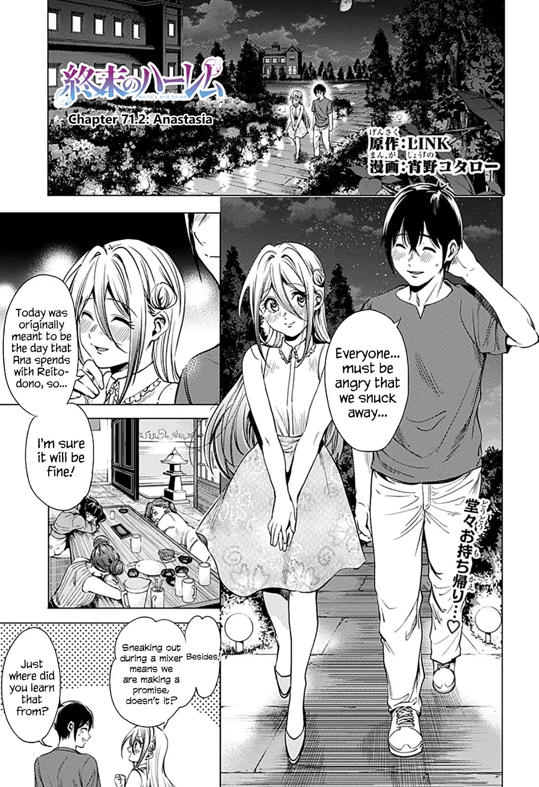 Page 1 of Chapter 71.2