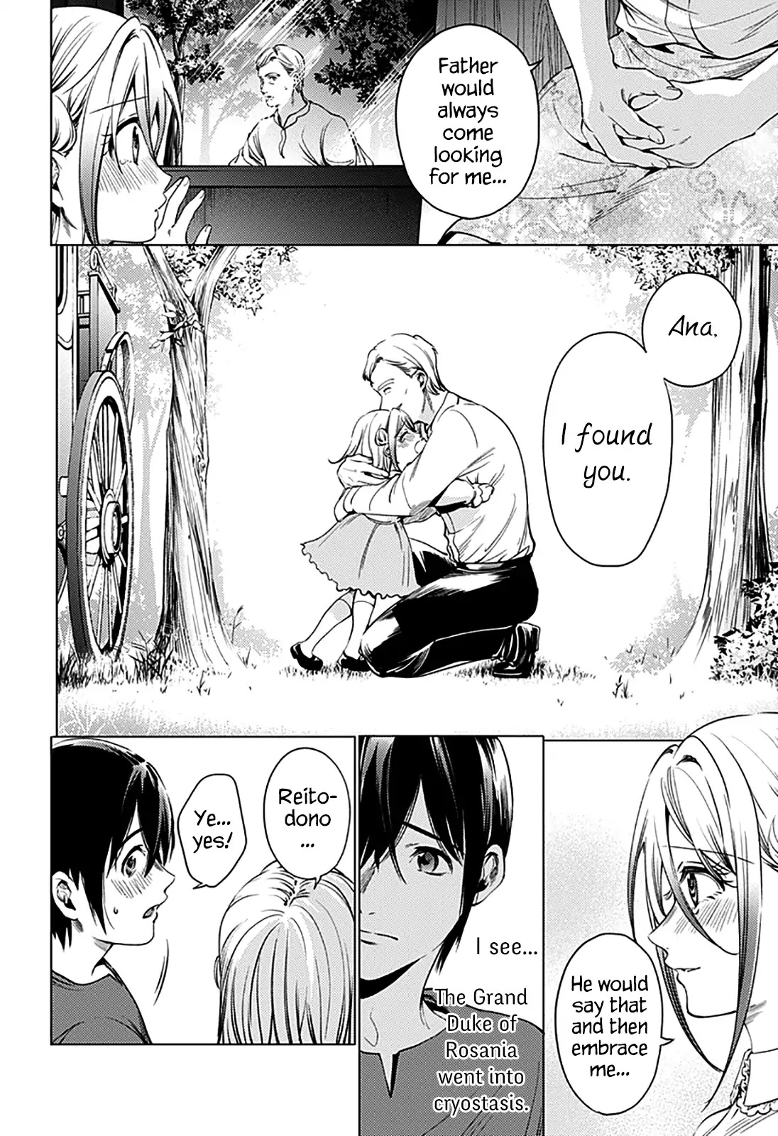 Page 4 of Chapter 71.2