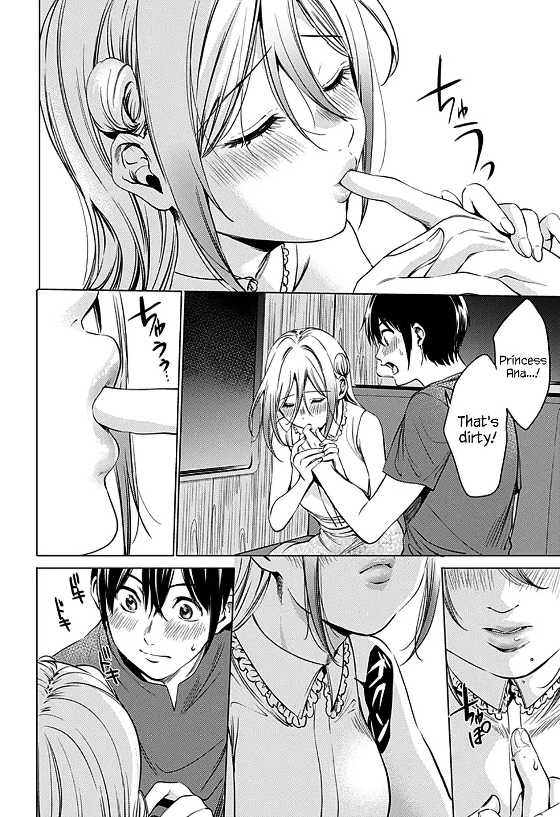 Page 8 of Chapter 71.2
