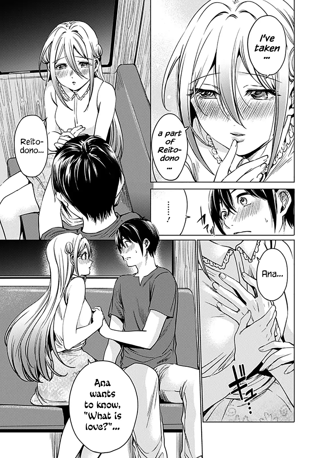Page 9 of Chapter 71.2