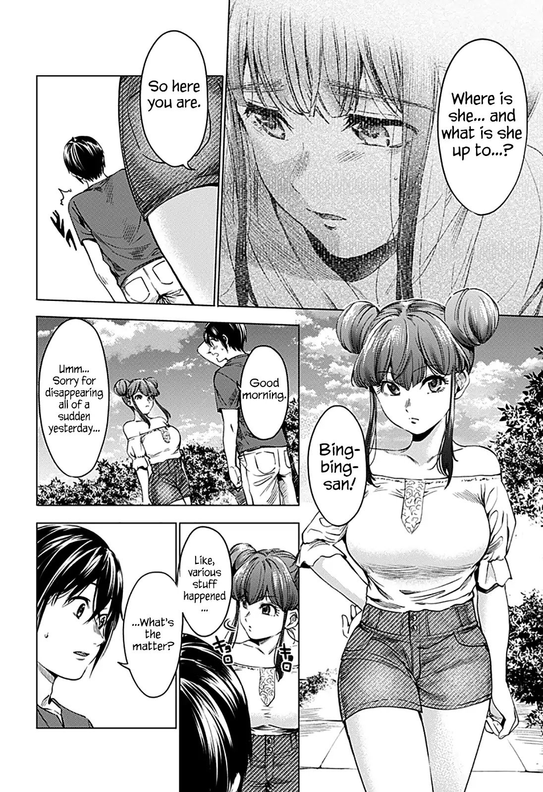 Page 12 of Chapter 71.2