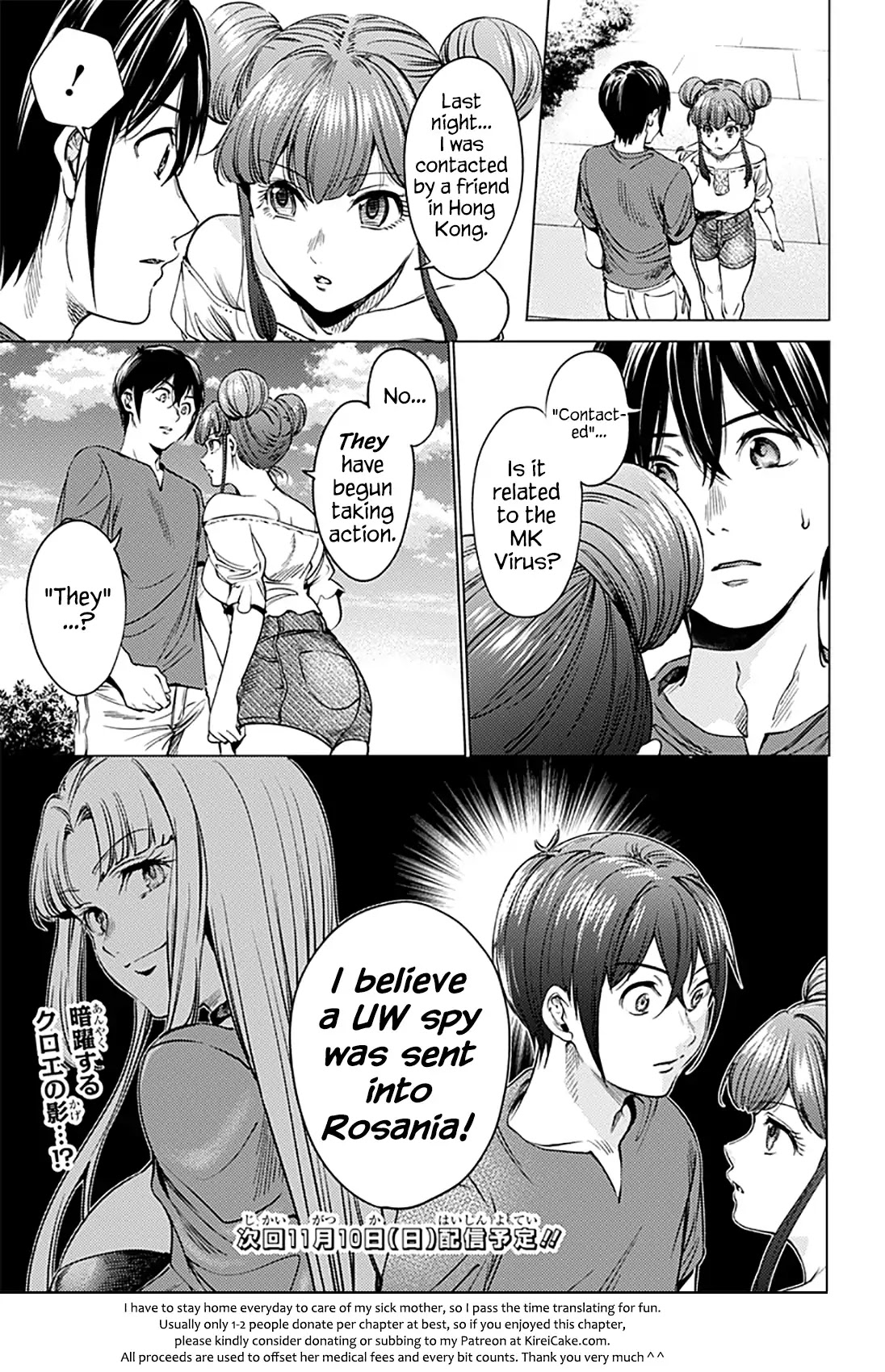 Page 13 of Chapter 71.2
