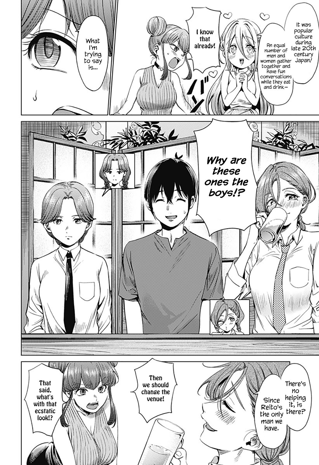 Page 2 of Chapter 71.1