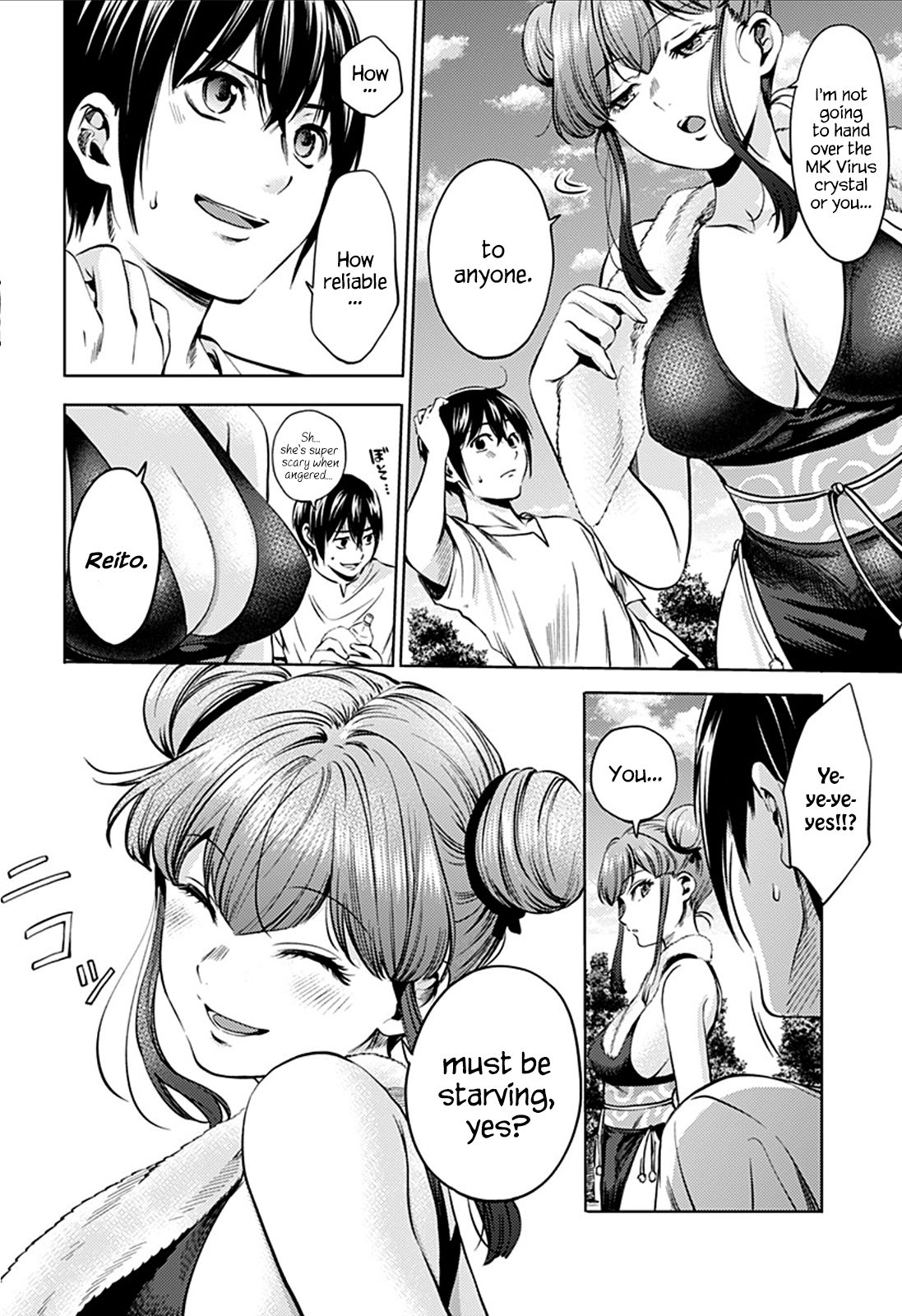 Page 8 of Chapter 72