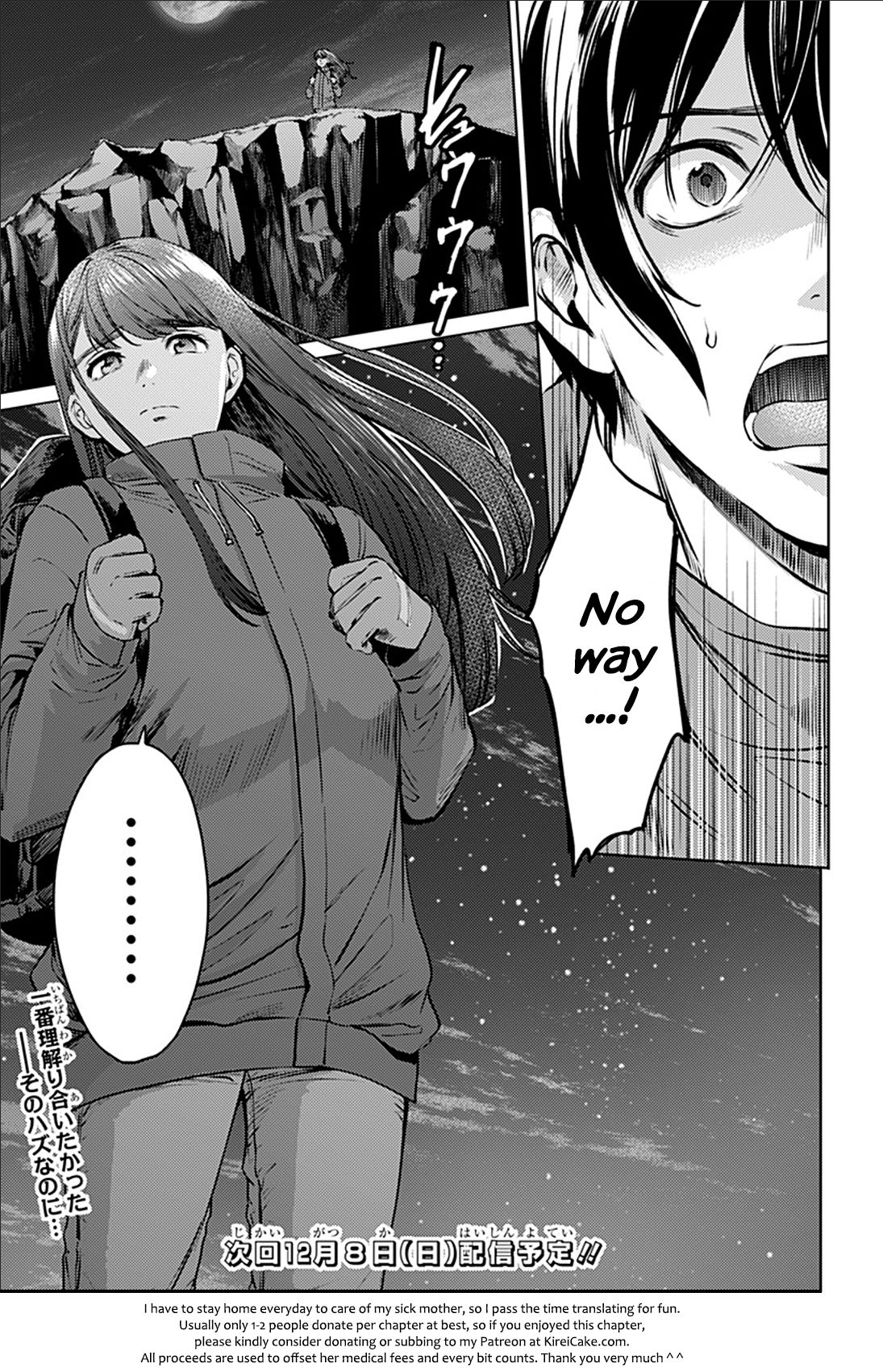 Page 19 of Chapter 72