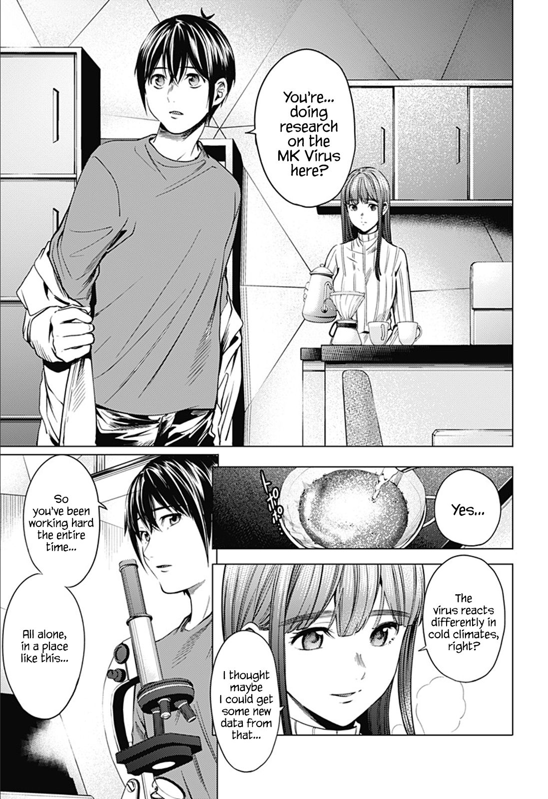 Page 5 of Chapter 73