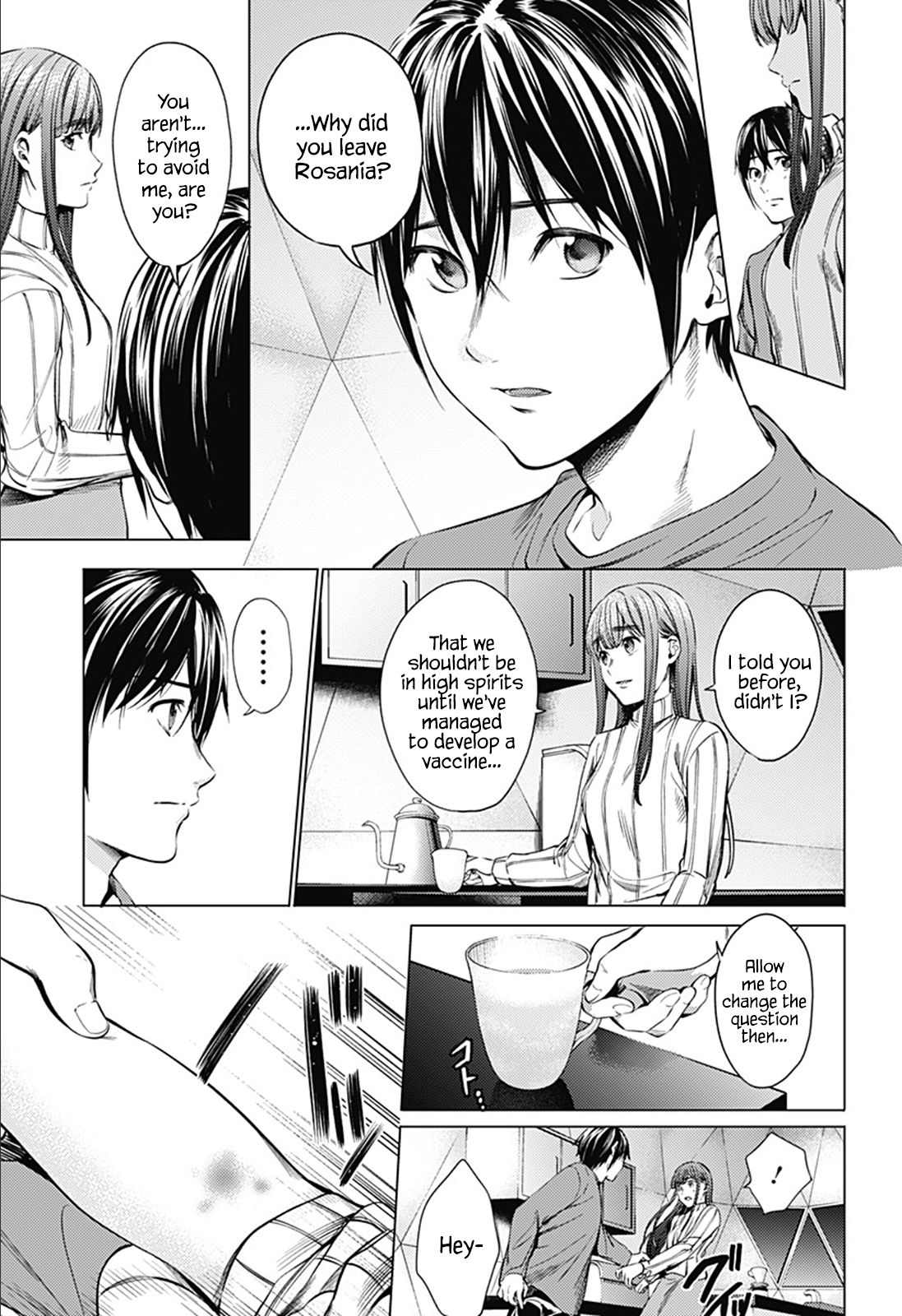 Page 7 of Chapter 73