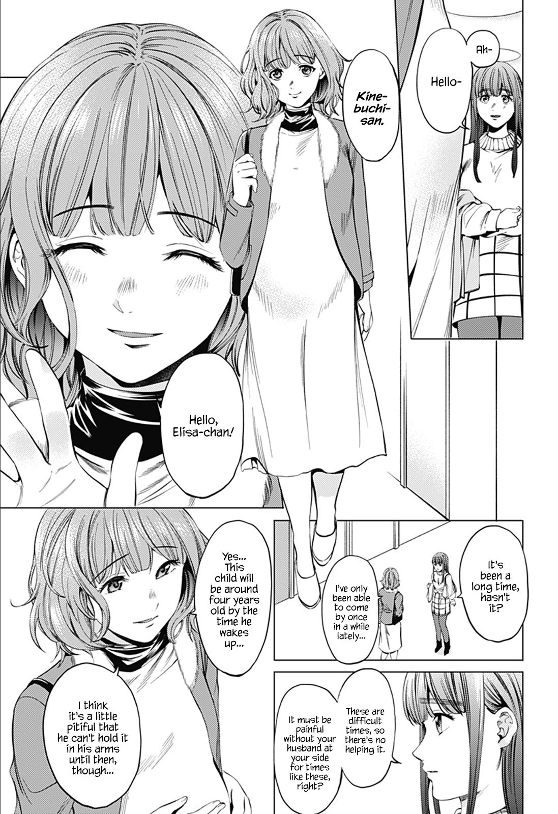 Page 11 of Chapter 73