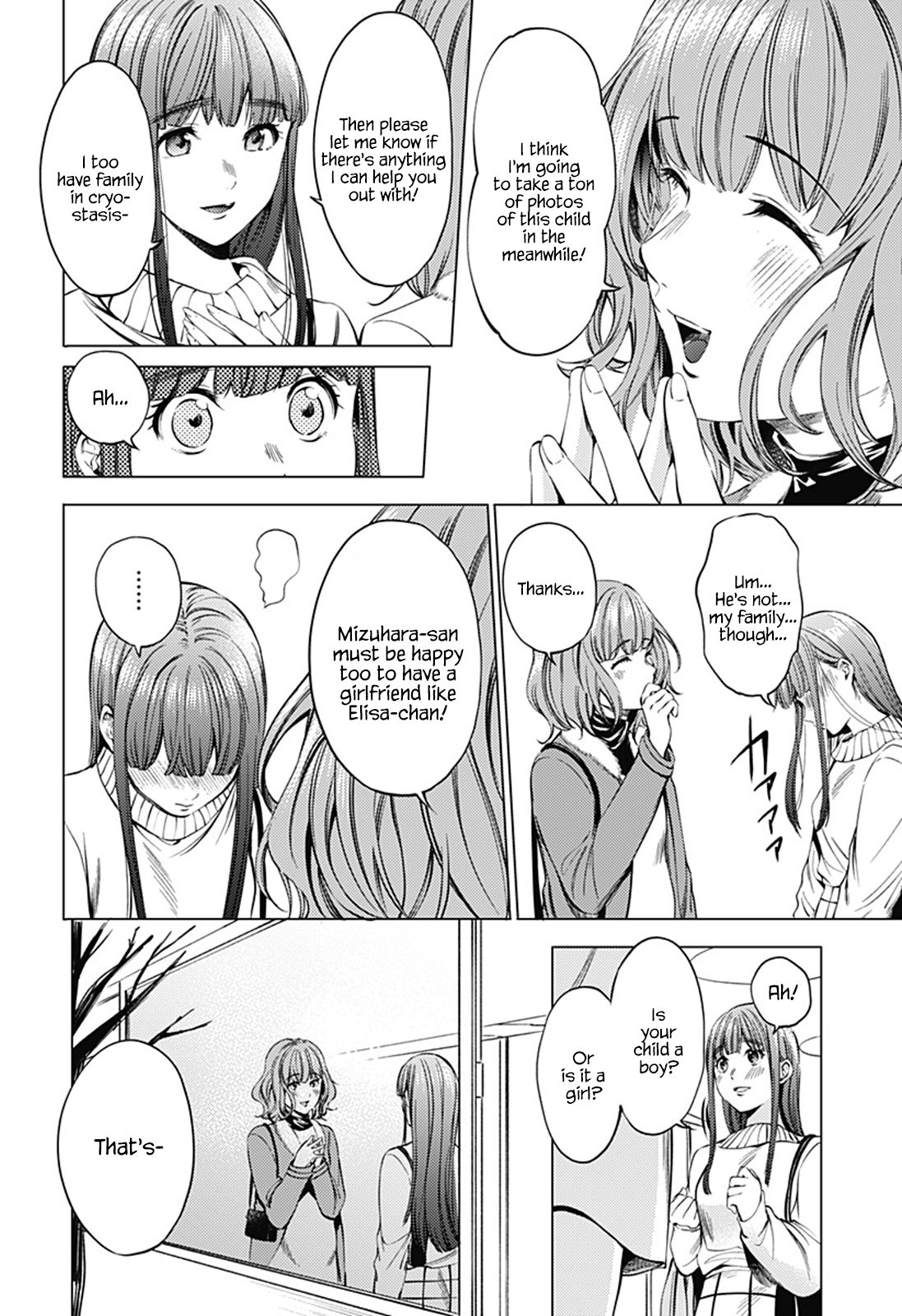 Page 12 of Chapter 73