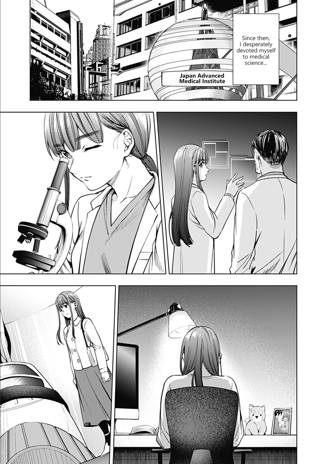 Page 13 of Chapter 73