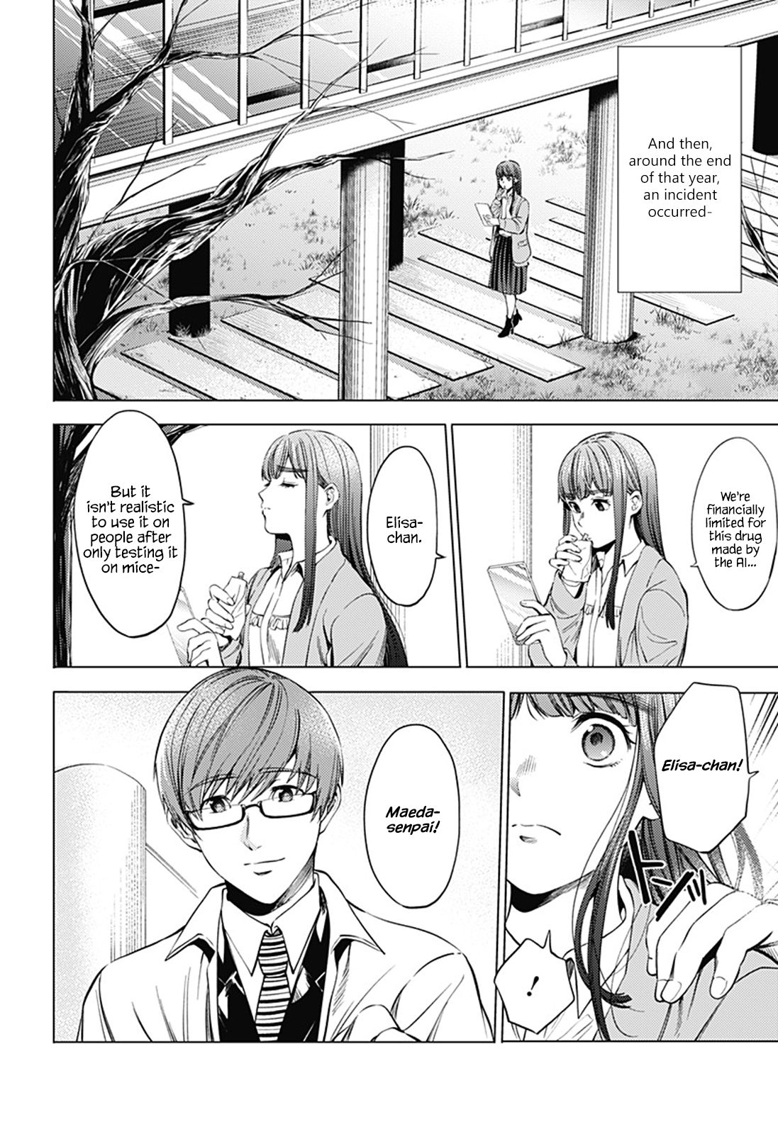 Page 14 of Chapter 73