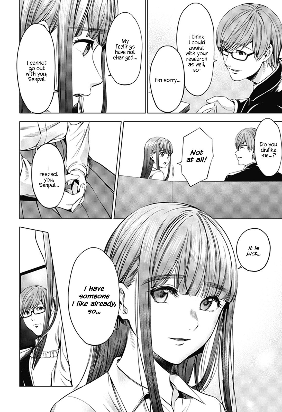 Page 16 of Chapter 73