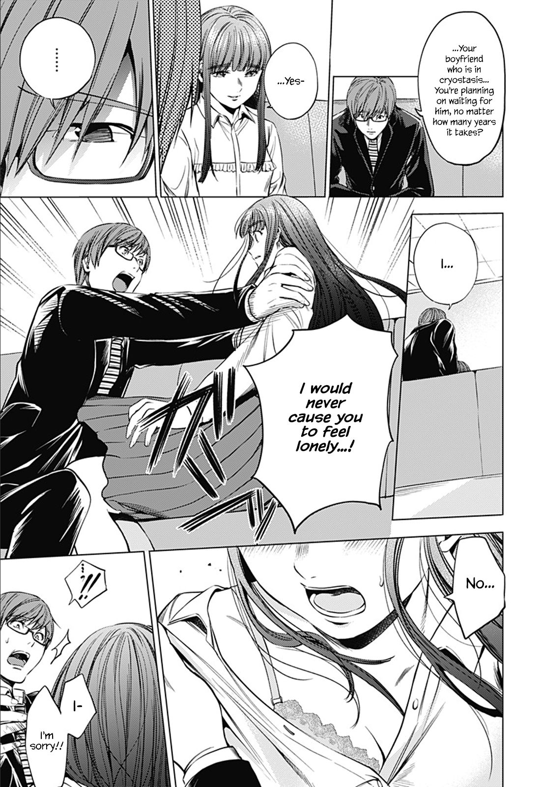 Page 17 of Chapter 73