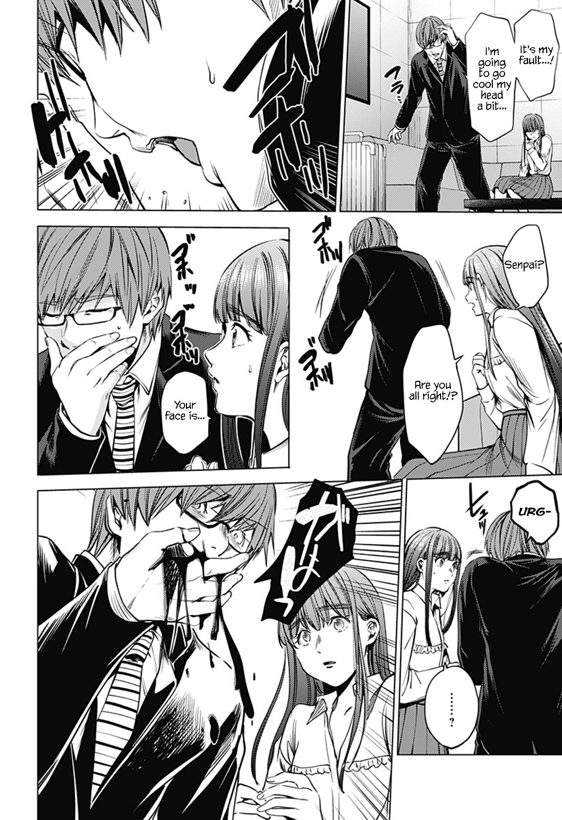 Page 18 of Chapter 73